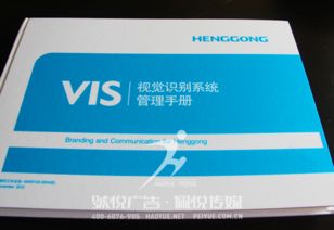 整合传播与活动策划 恒工科技VI号悦广告与佩悦传媒的多元服务矩阵